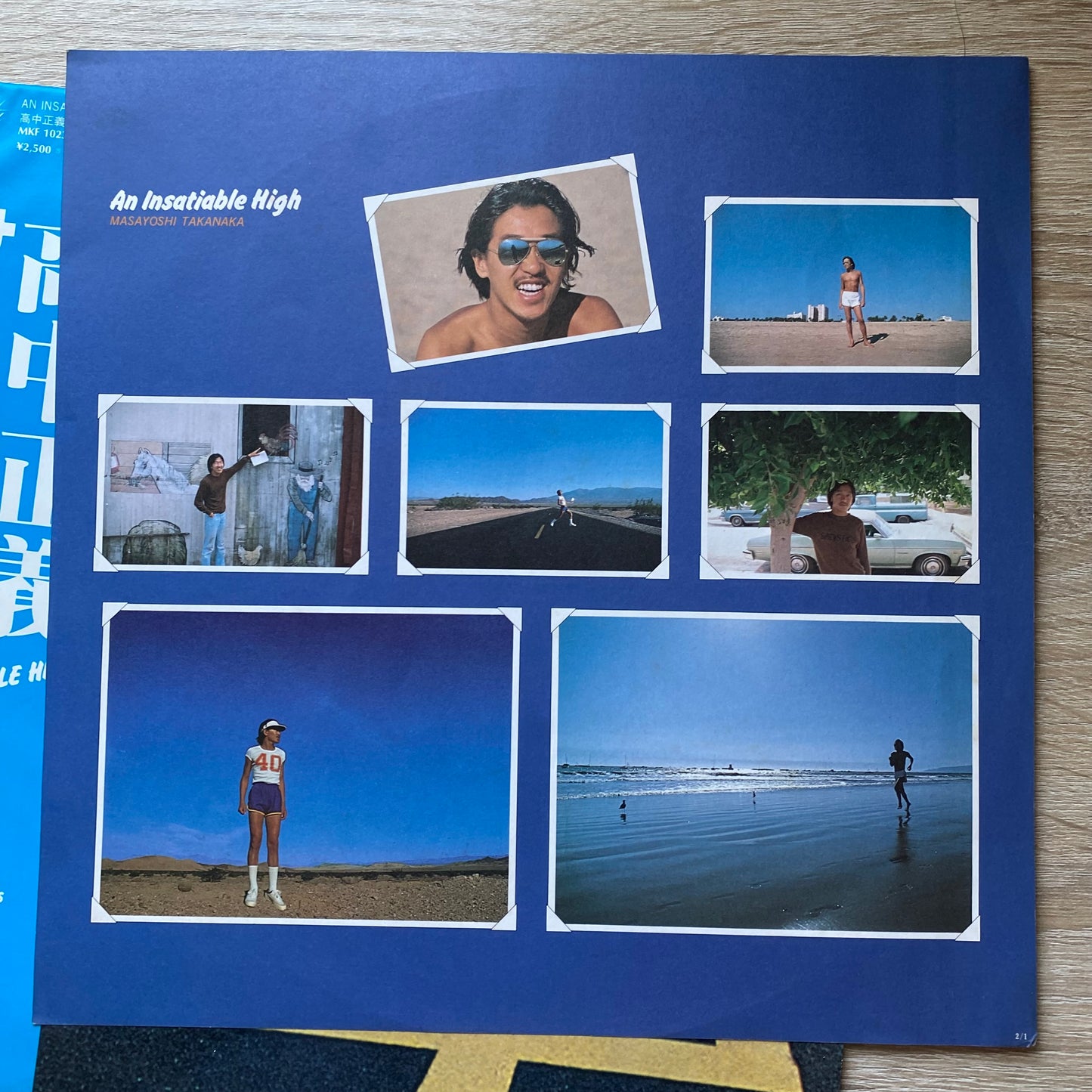 OG JP - 高中正義* = Masayoshi Takanaka - An Insatiable High (LP, Album)