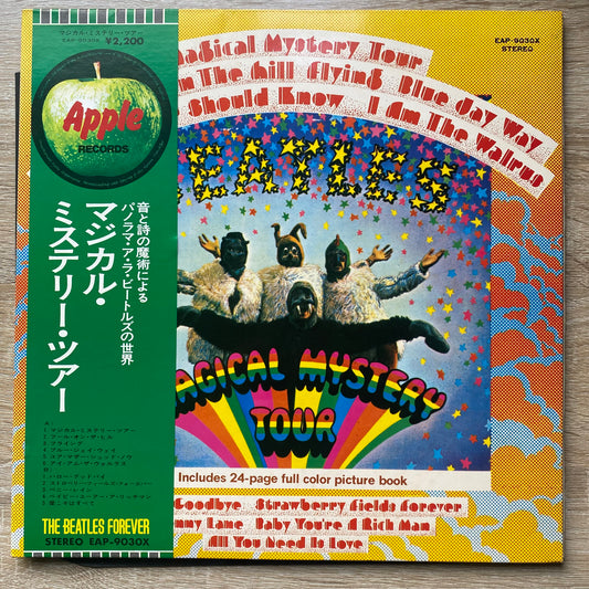 The Beatles - Magical Mystery Tour (LP, Comp, RE)