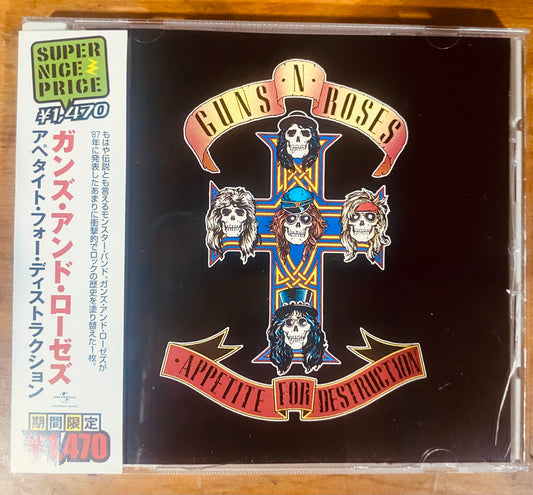 JAPON PRESS - Guns N' Roses - Appetite For Destruction (CD, Album, RE) CL
