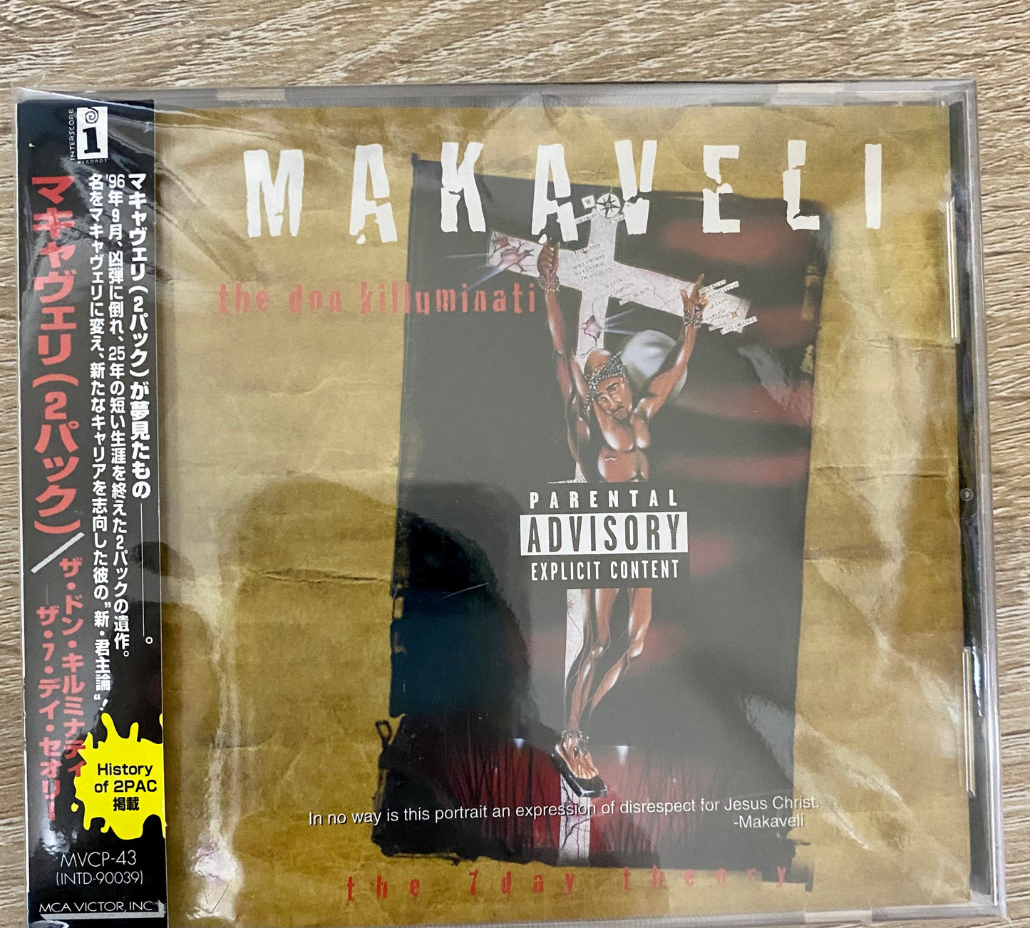 OG JP - Makaveli - The Don Killuminati (The 7 Day Theory) (CD, Album)