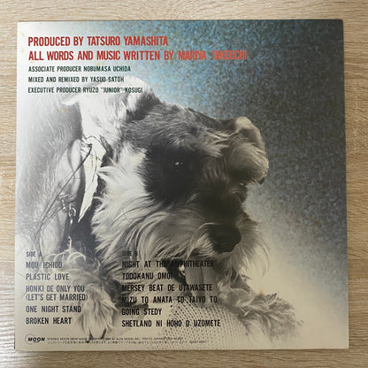 OG JP -Mariya Takeuchi - Variety = ヴァラエティ (LP, Album, Gat)