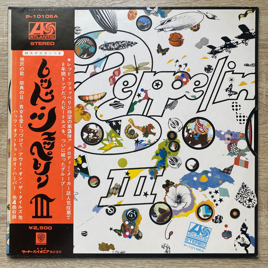 Led Zeppelin - Led Zeppelin III (LP, Album, RE)