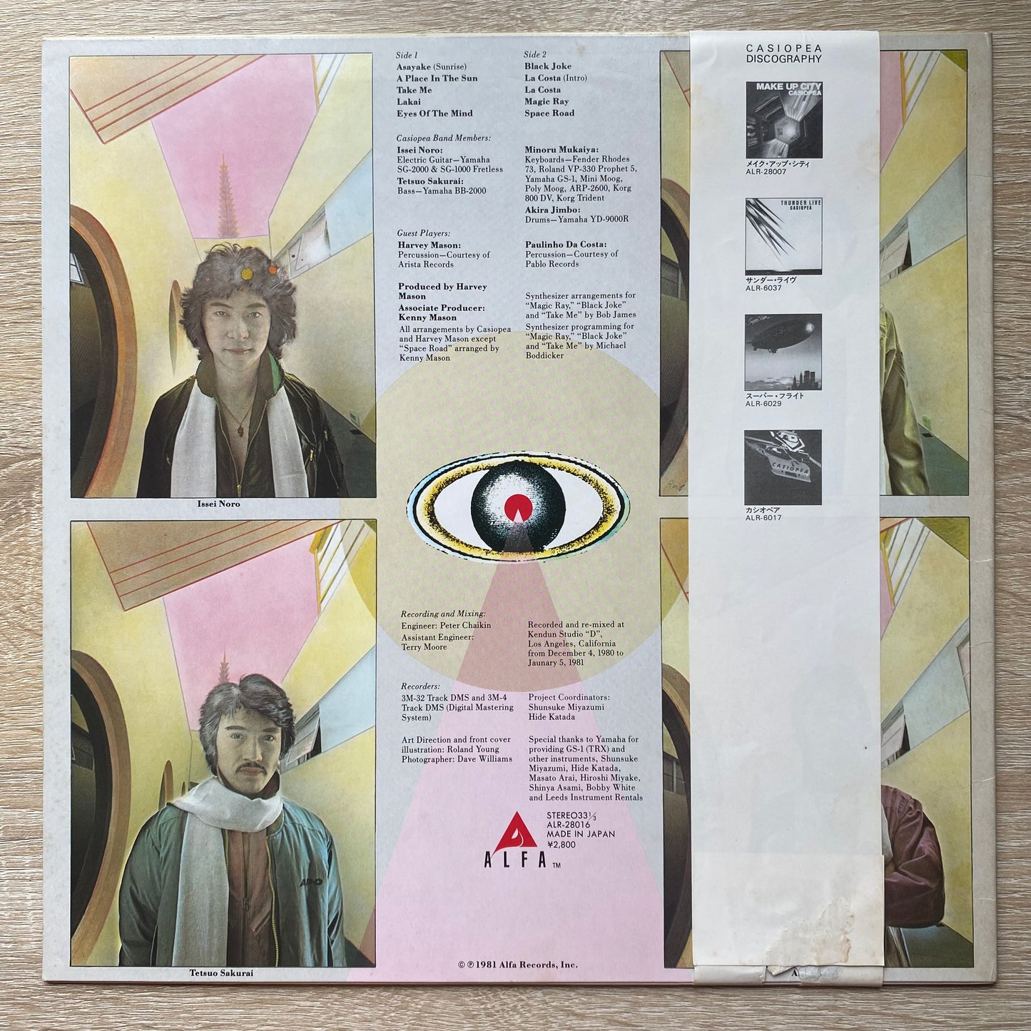 Casiopea - Eyes Of The Mind (LP, Album)