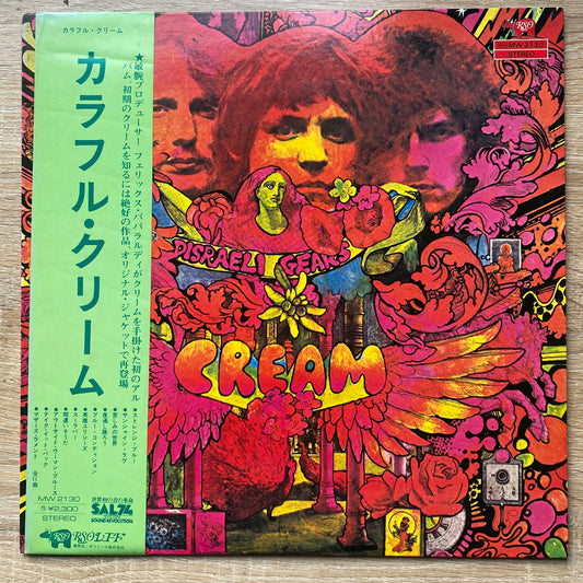 Cream - Disraeli Gears (LP, Album, RE)