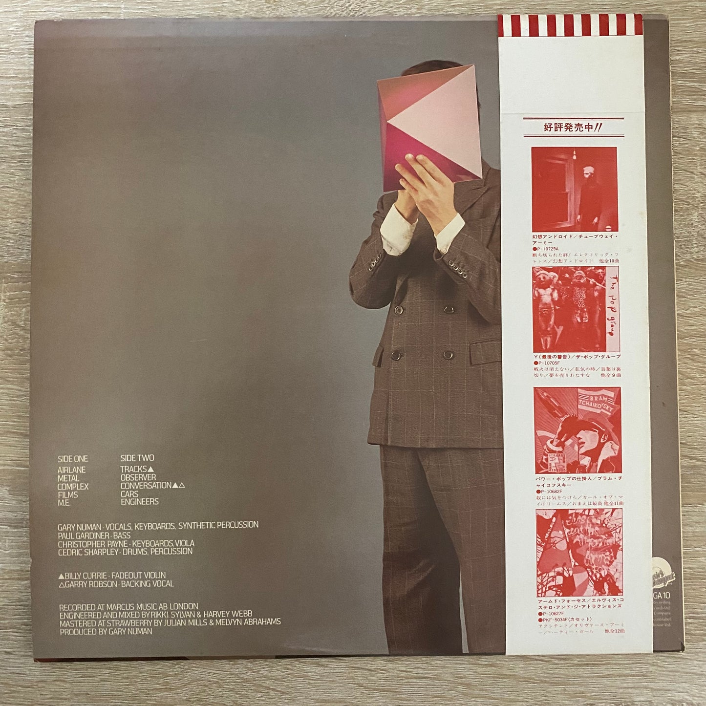 OG JP - Gary Numan = ゲイリー・ニューマン* - The Pleasure Principle = エレクトリック・ショック! (LP, Album)