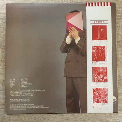 OG JP - Gary Numan = ゲイリー・ニューマン* - The Pleasure Principle = エレクトリック・ショック! (LP, Album)