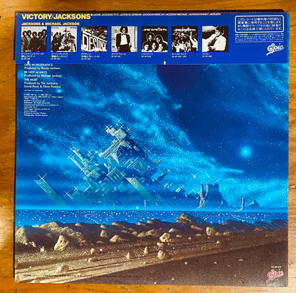 OG JAPON- Jacksons* = ジャクソンズ* - Victory = ビクトリー (LP, Album, Gat) CL