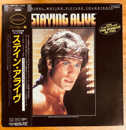 OG JAPON - Various - Staying Alive (The Original Motion Picture Soundtrack) (LP, Album)CL