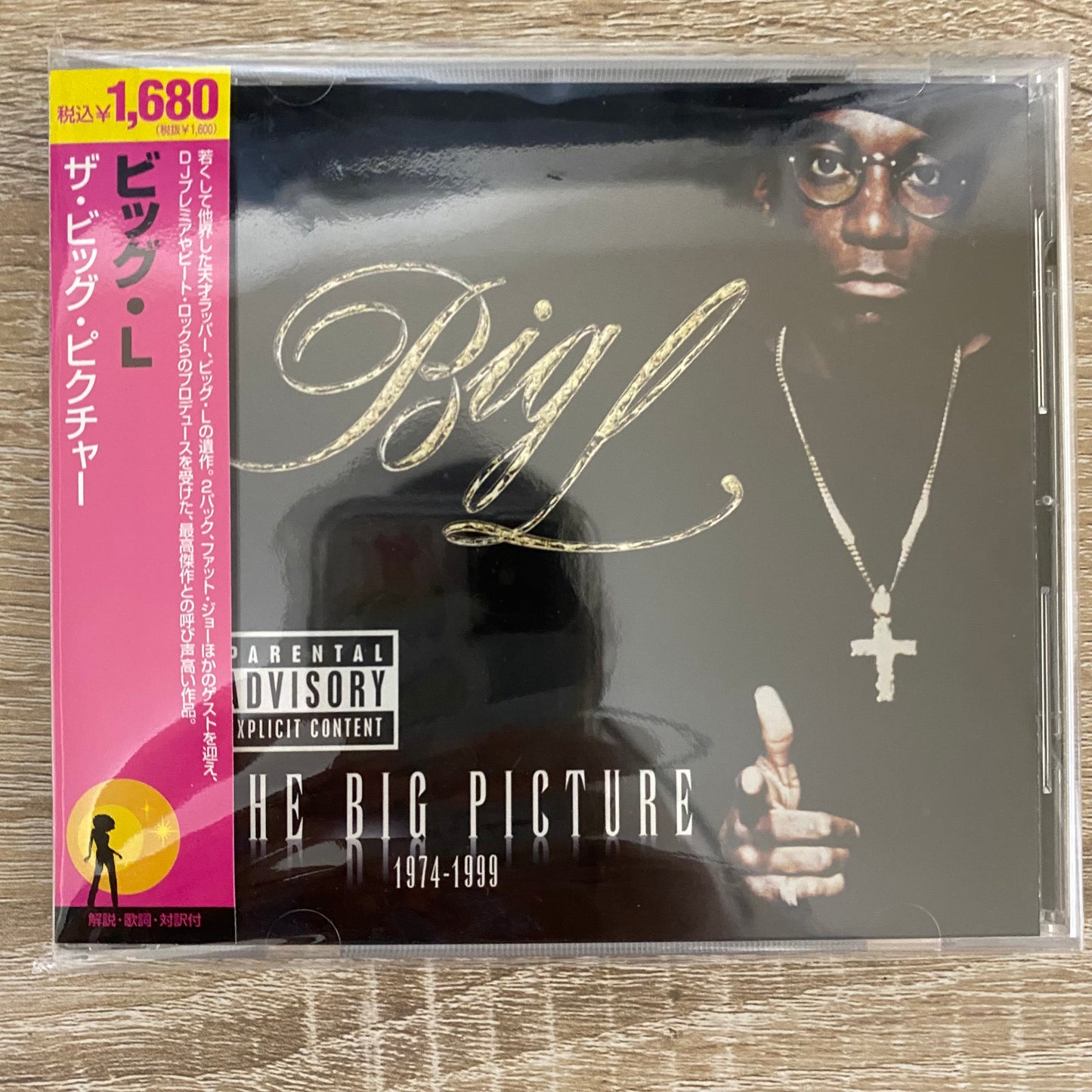 Big L - The Big Picture (1974 - 1999) (CD, Album, RE)