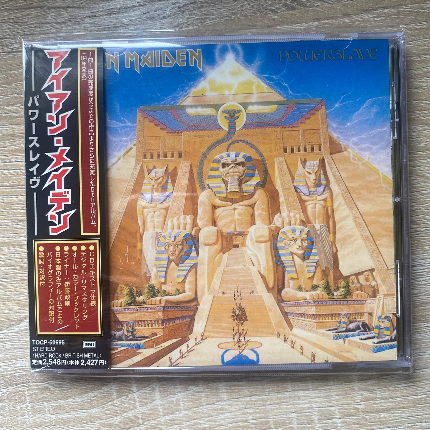Iron Maiden - Powerslave (CD, Album, RE)