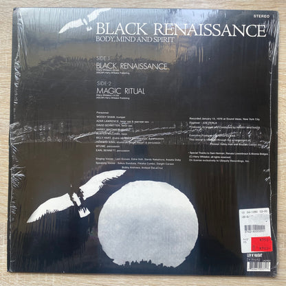 Black Renaissance - Body, Mind And Spirit (LP, Album, RE, RP)