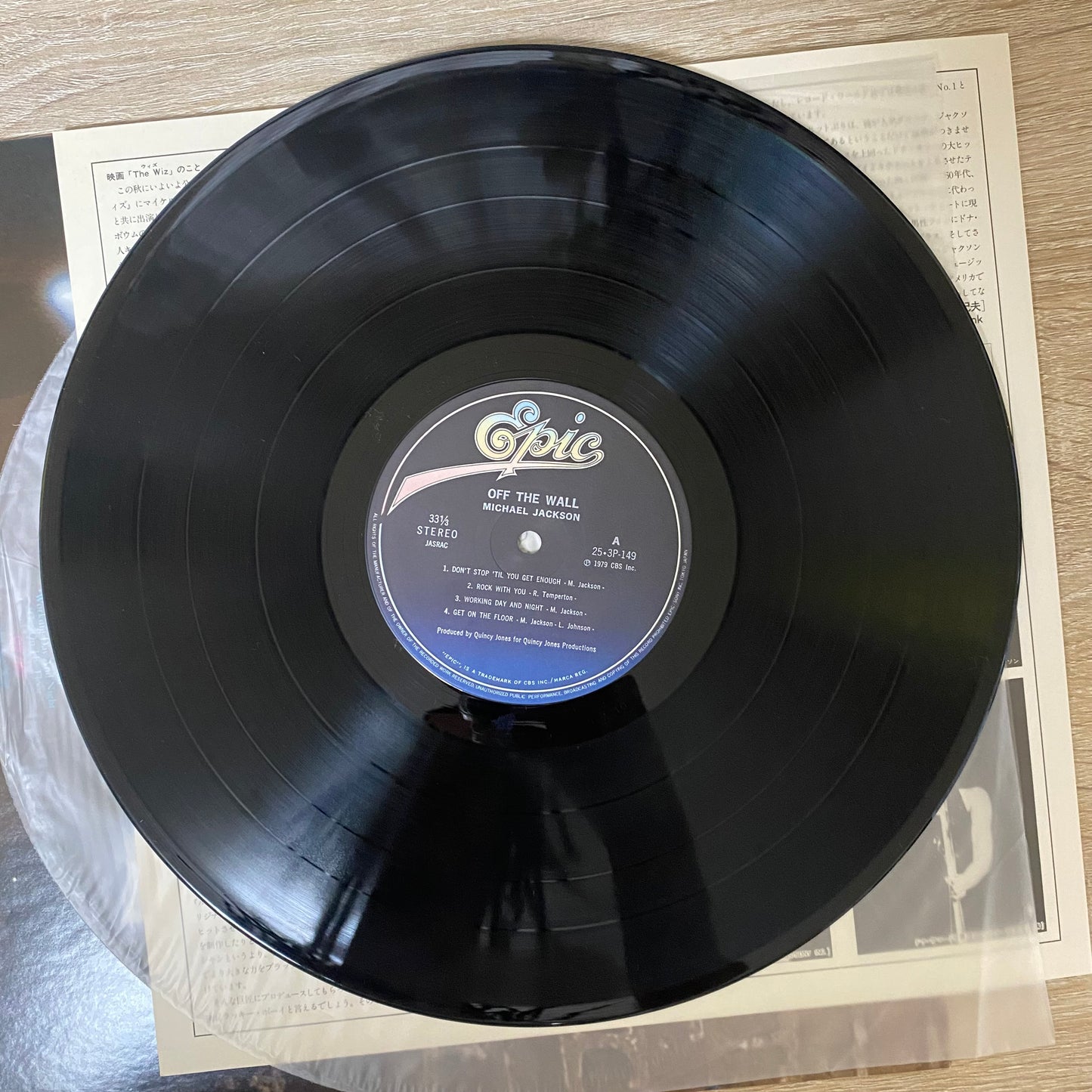 OG JP - Michael Jackson - Off The Wall (LP, Album, Gat)