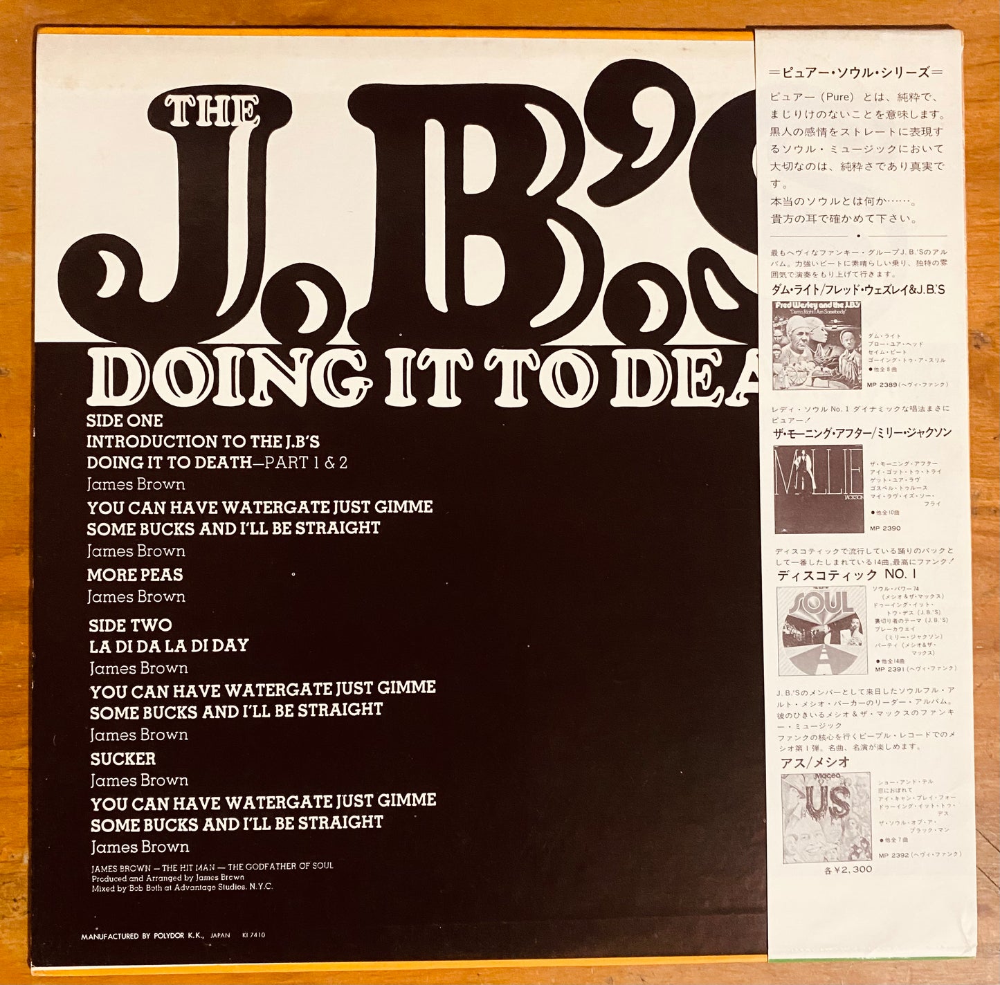 OG JAPON - The J.B.'s - Doing It To Death (LP, Album) CL