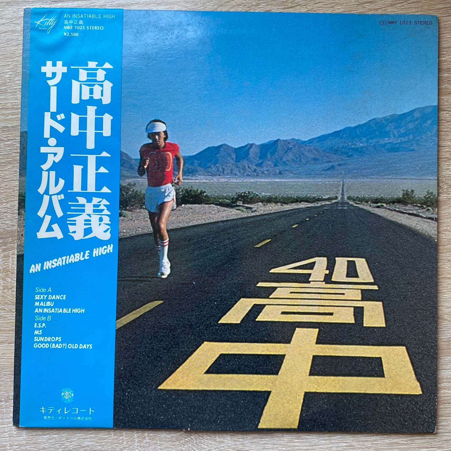 OG JP - 高中正義* = Masayoshi Takanaka - An Insatiable High (LP, Album)