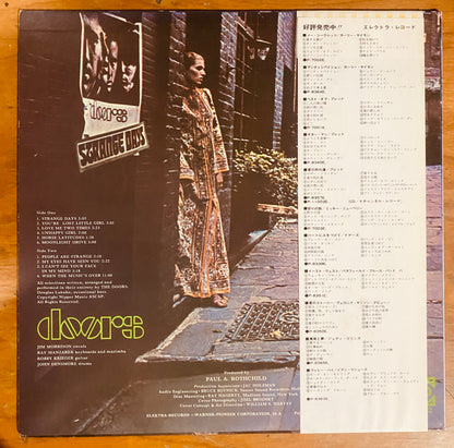 JAPON PRESS - The Doors - Strange Days = まぼろしの世界 (LP, Album, RE, 3rd) CL