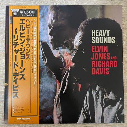 Elvin Jones And Richard Davis (2) - Heavy Sounds (LP, Album, Ltd, RE)