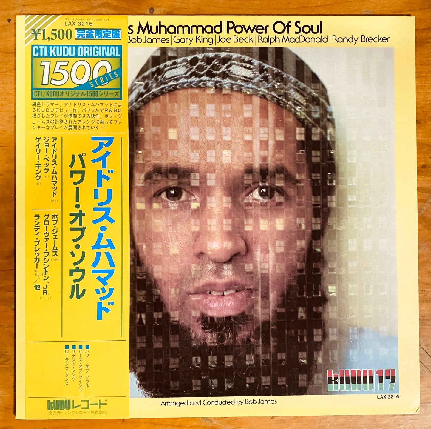 JAPON PRESS - Idris Muhammad - Power Of Soul (LP, Album, Ltd, RE) CL