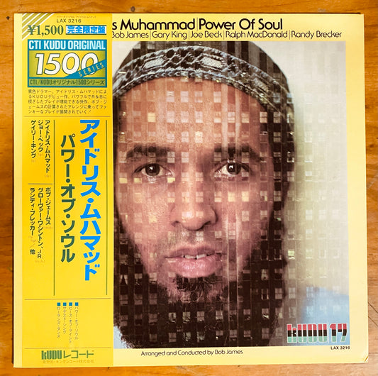 JAPON PRESS - Idris Muhammad - Power Of Soul (LP, Album, Ltd, RE) CL