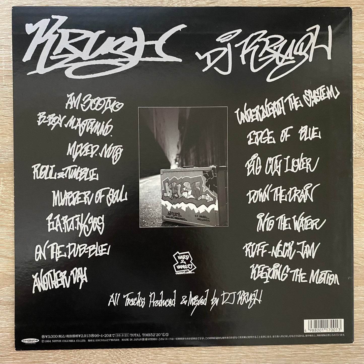 OG JAPAN - DJ Krush - Krush (LP, Album)