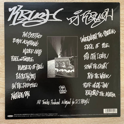 OG JAPAN - DJ Krush - Krush (LP, Album)