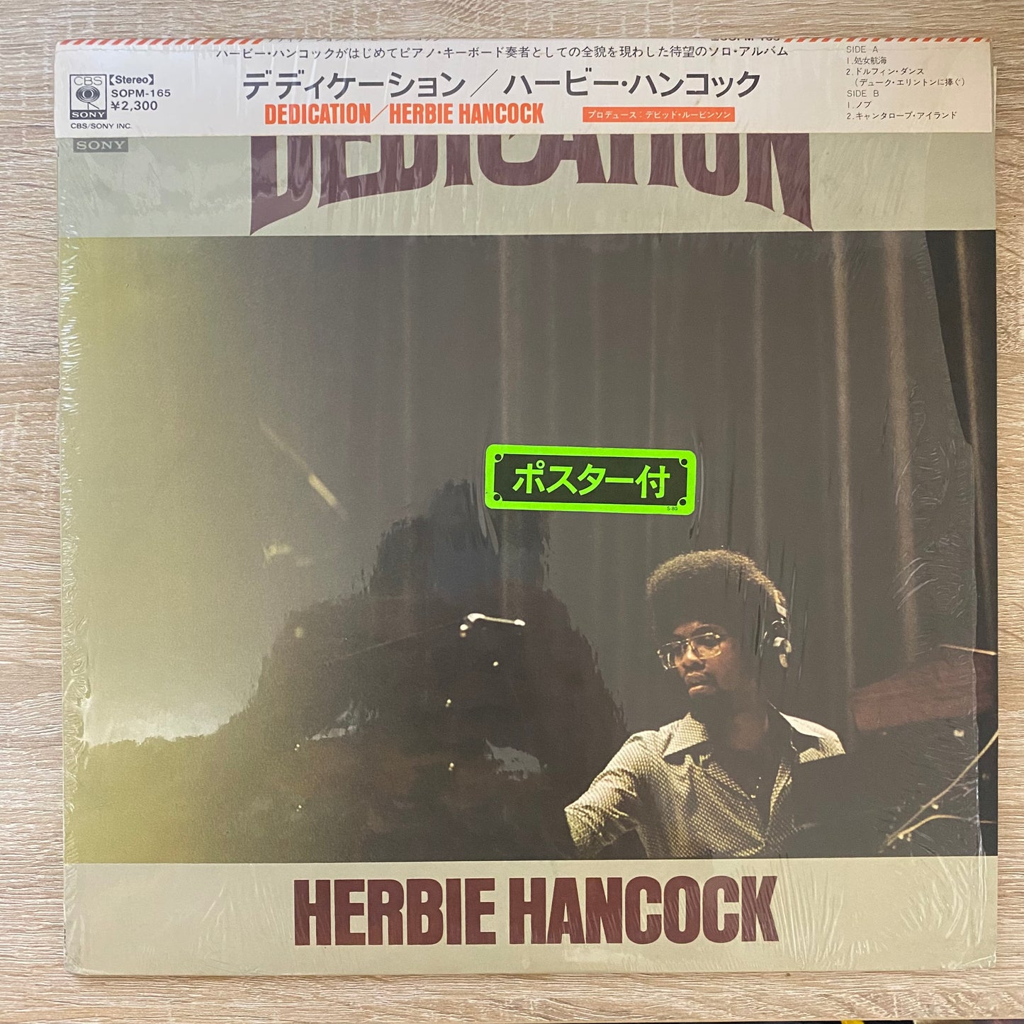 OG JP - Herbie Hancock = ハービー・ハンコック* - Dedication = デディケーション (LP, Album, Pos)