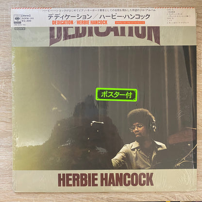 OG JP - Herbie Hancock = ハービー・ハンコック* - Dedication = デディケーション (LP, Album, Pos)