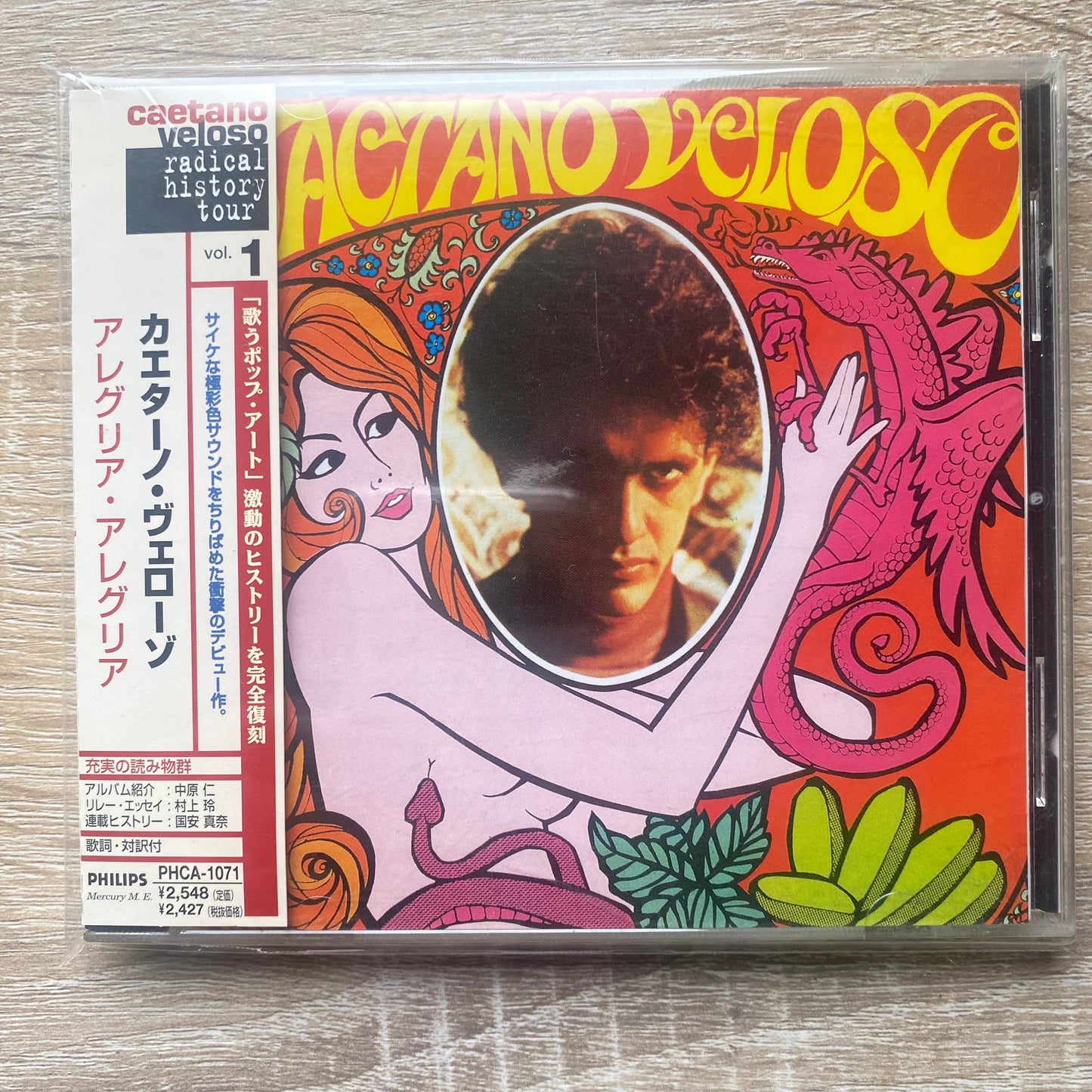 OG JP - Caetano Veloso - Caetano Veloso (CD, Album, RE)