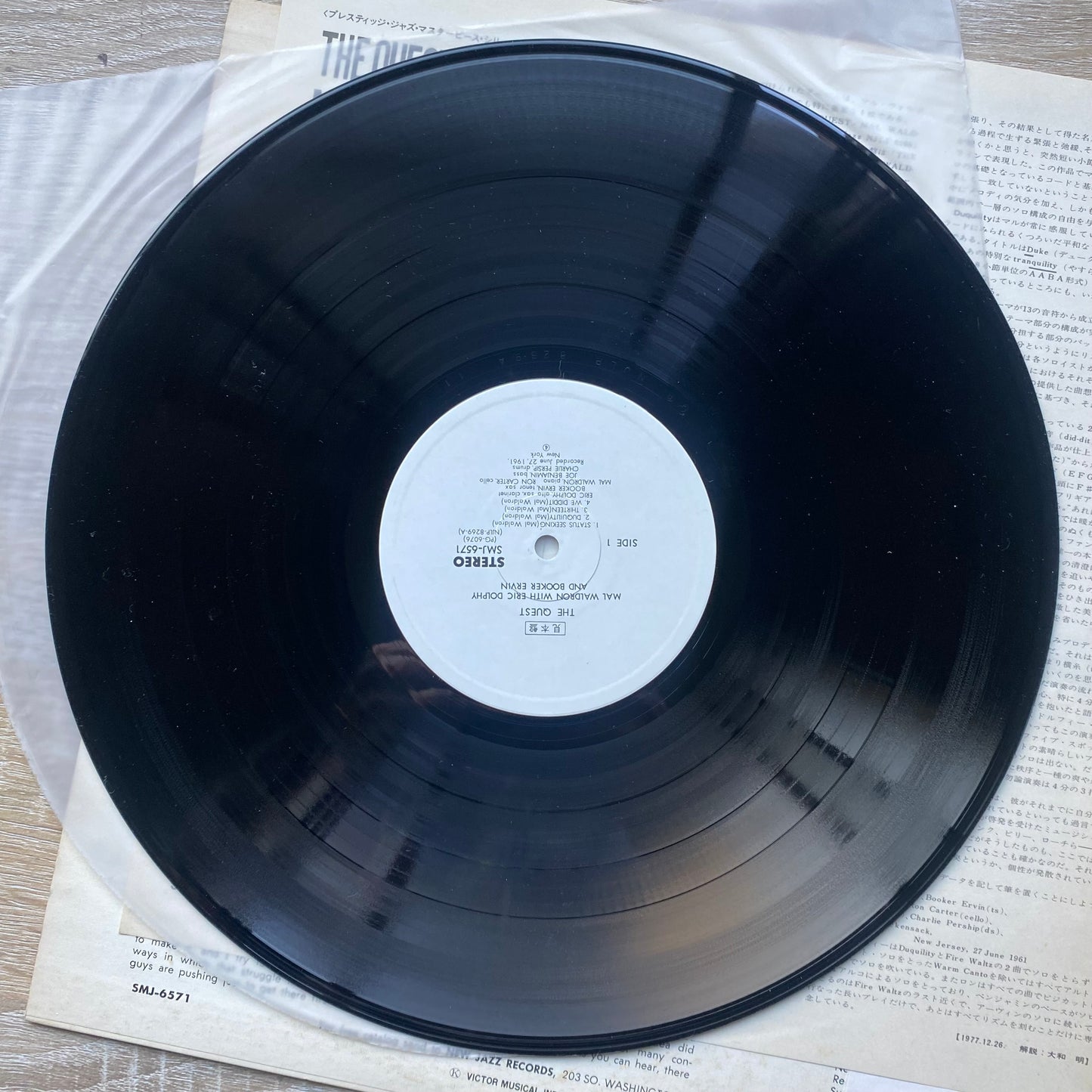 Mal Waldron With Eric Dolphy And Booker Ervin - The Quest (LP, Album, Promo, RE)