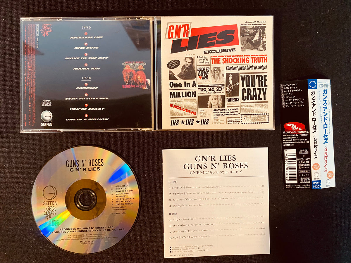 Guns N' Roses - G N' R Lies (CD, Album, RE)