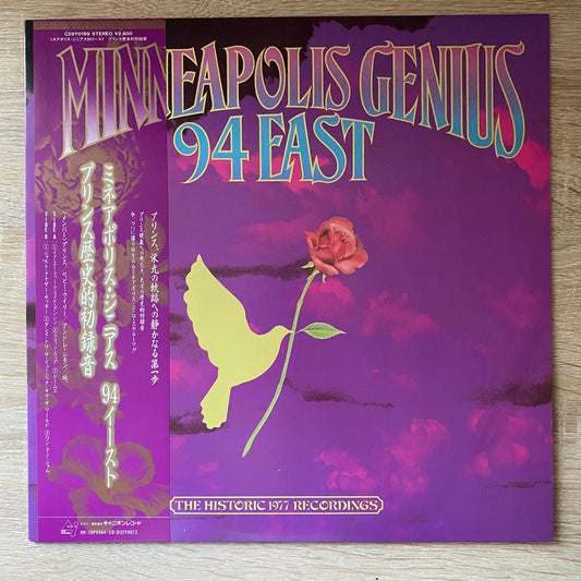 OG JP - 94 East - Minneapolis Genius (LP, Album)