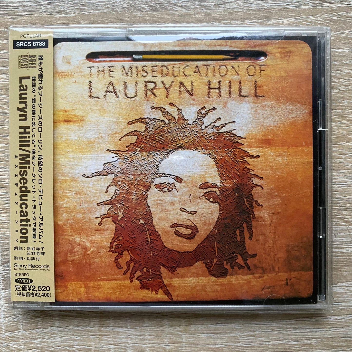 Lauryn Hill = ローリン・ヒル* - The Miseducation Of Lauryn Hill = ミスエデュケーション (CD, Album, RE, CD )