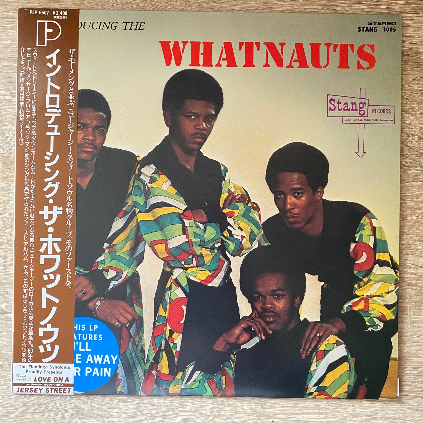 The Whatnauts - Introducing The Whatnauts (LP, Album, RE)