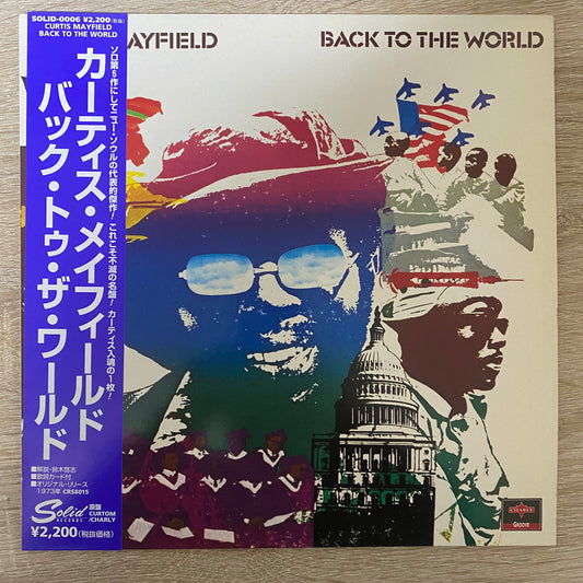 Curtis Mayfield - Back To The World (LP, Album, RE)