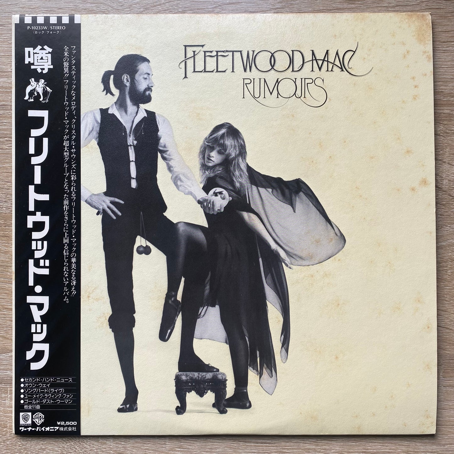 Fleetwood Mac - Rumours (LP, Album)