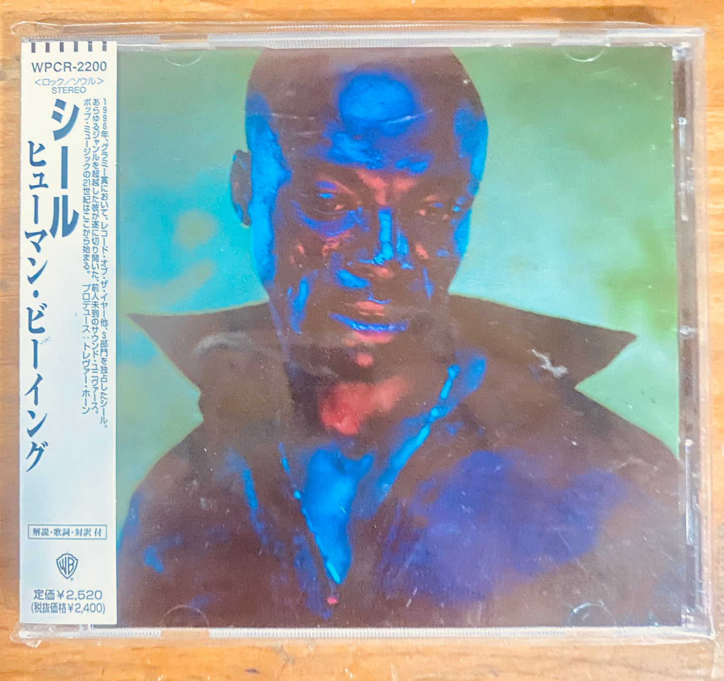 OG JAPON - Seal - Human Being (CD, Album) CL