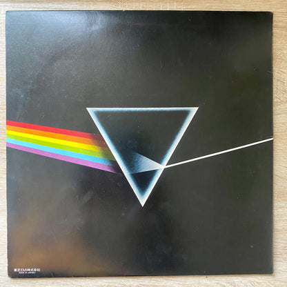 Pink Floyd = ピンク・フロイド* - The Dark Side Of The Moon = 狂気 (LP, Album, RP, 2nd)