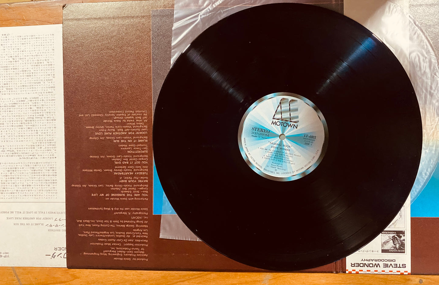JAPON PRESS - Stevie Wonder - Talking Book (LP, Album, RE, RP, Gat) CL