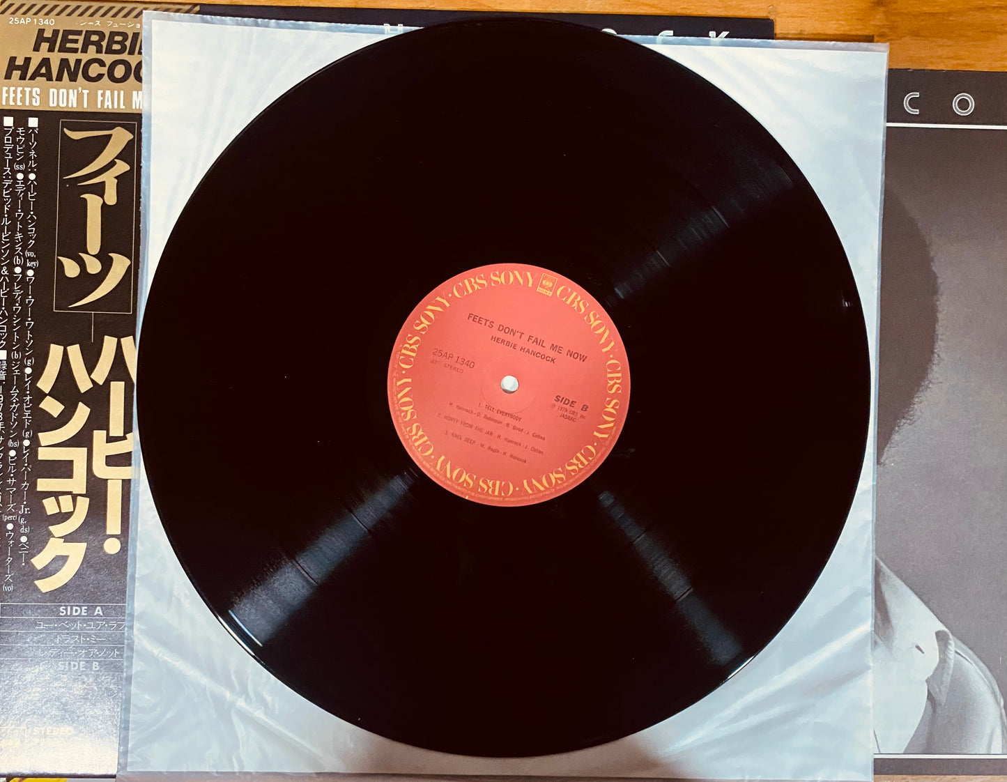 OG JAPON - Herbie Hancock - Feets Don't Fail Me Now (LP, Album) CL