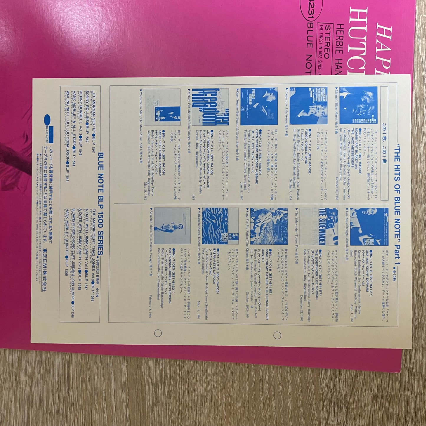 Bobby Hutcherson - Happenings (LP, Album, RE)