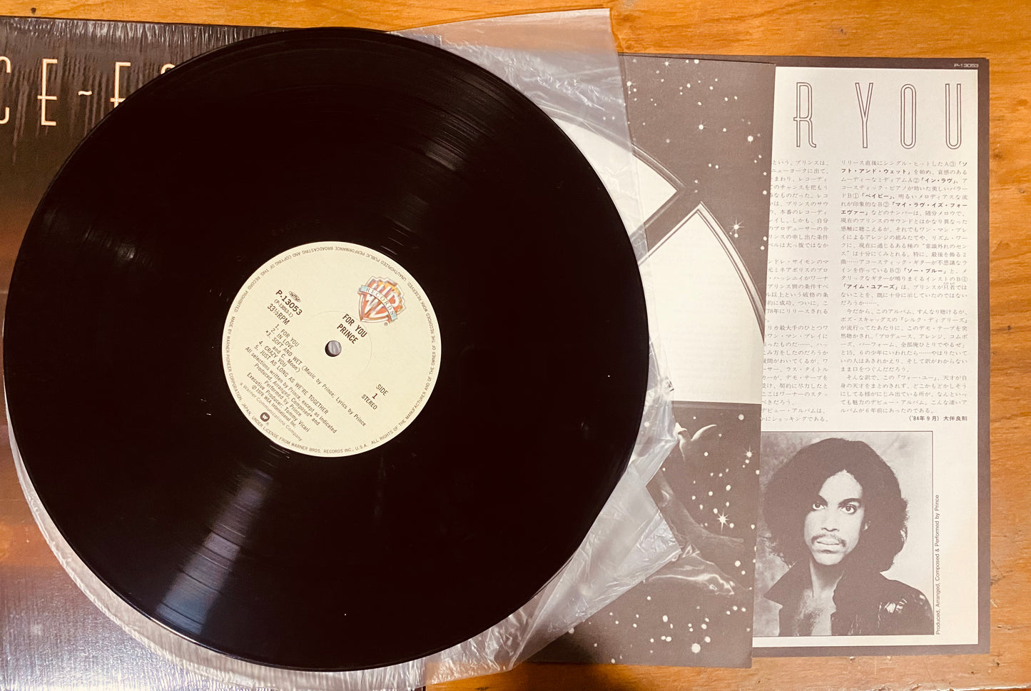 OG JAPON - Prince - For You (LP, Album, RE) CL