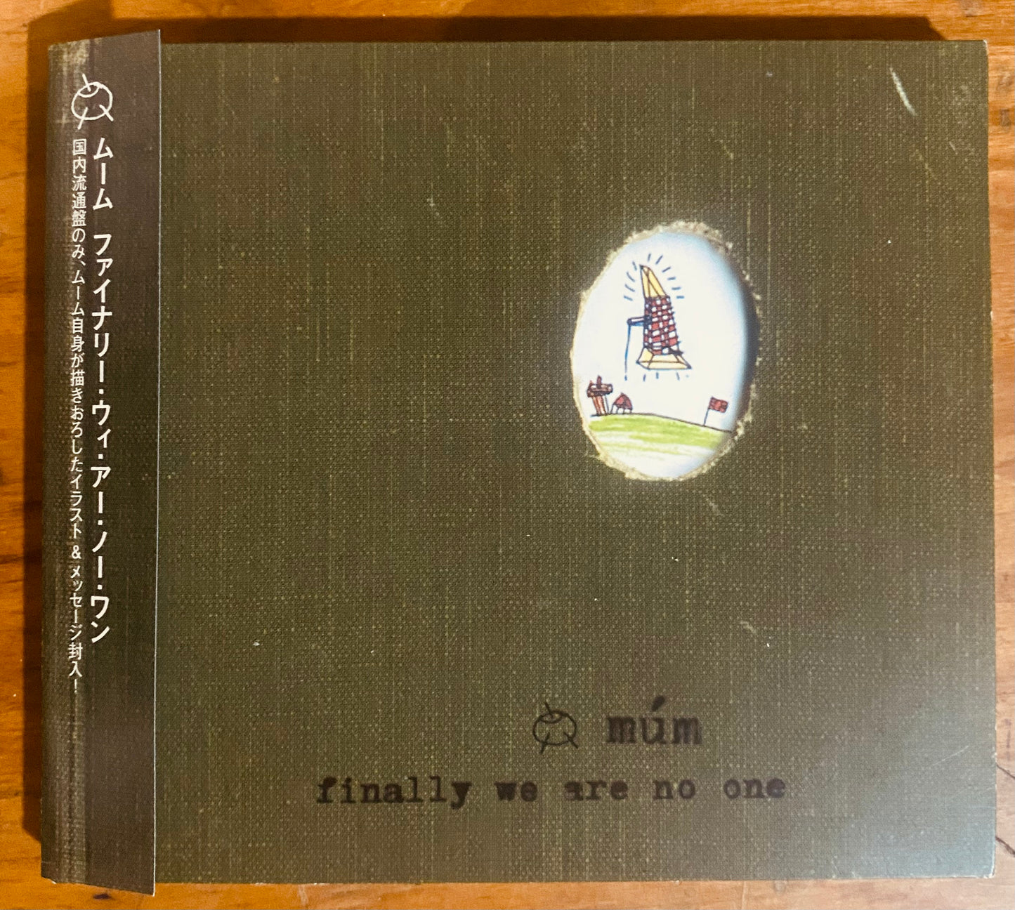 OG JAPON- múm - Finally We Are No One (CD, Album, Dig) CL