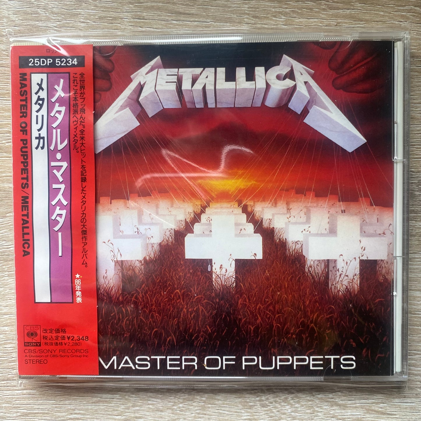 Metallica - メタル・マスター = Master Of Puppets (CD, Album, RE)